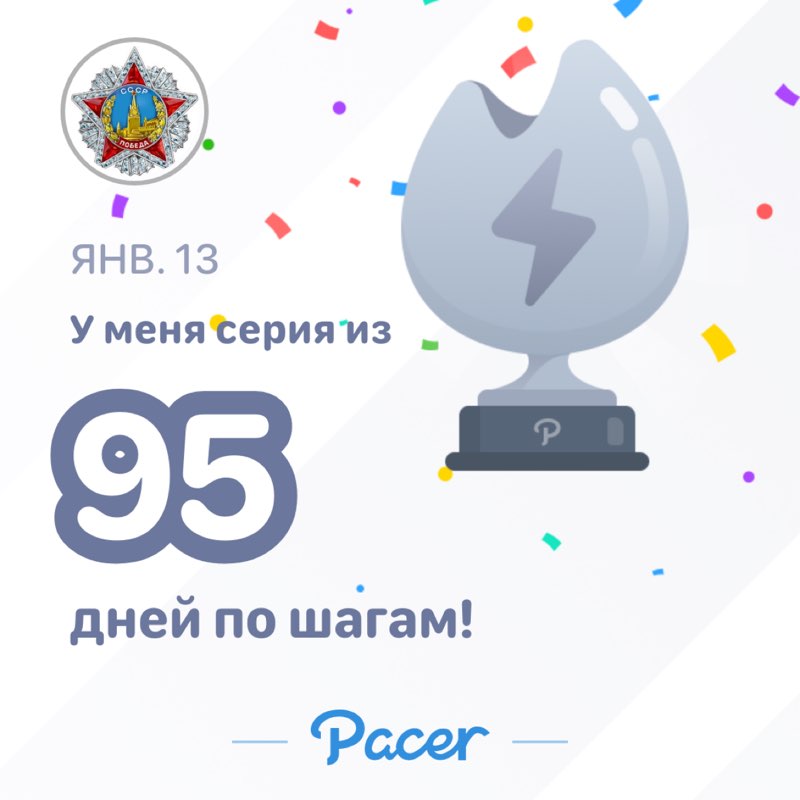 Егор 🇷🇺 post 1