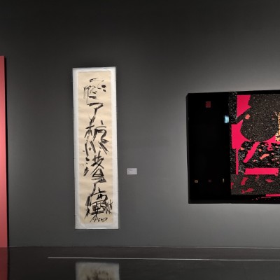 中興林場 余 post image