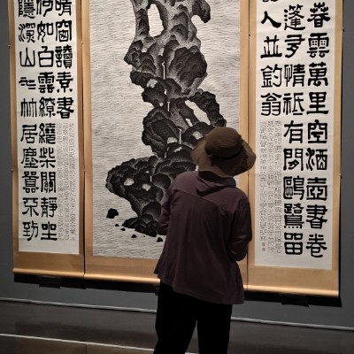 中興林場 余 post image