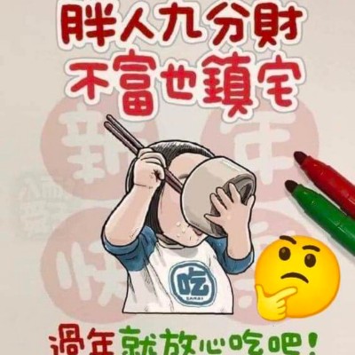 盈楹甲飽綺逃❤️ post 1