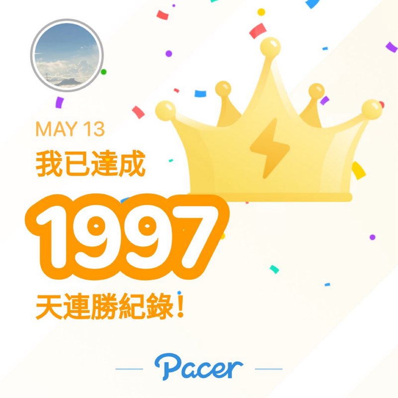 KWAi Chi post 1