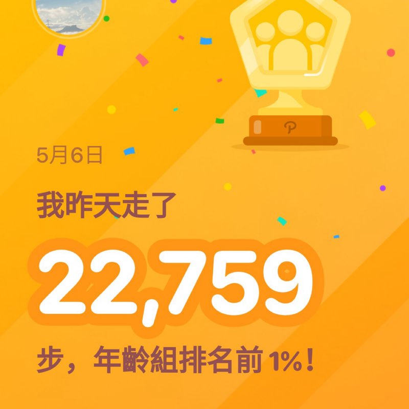 KWAi Chi post 1