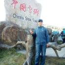 姜跃东，17645080038