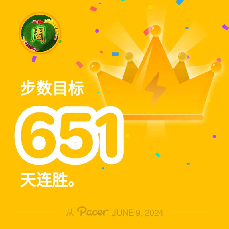 奔驰的木马 post 1