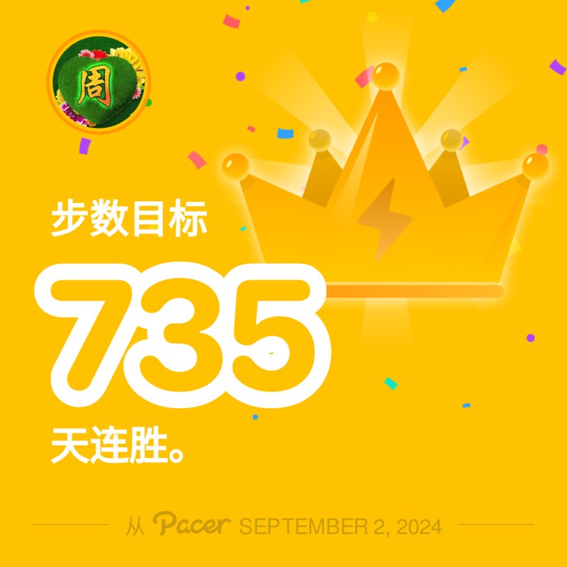 奔驰的木马 post 1