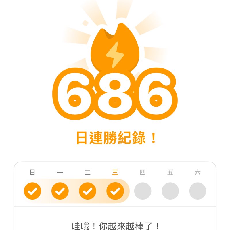 別餵大腦喝髒水 post 1