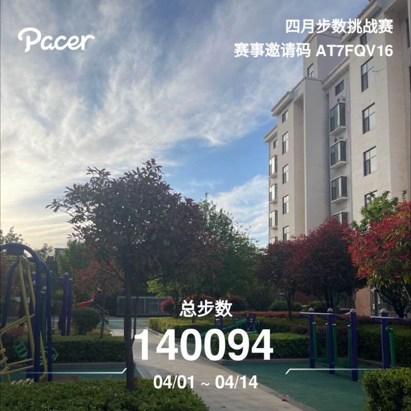 连连 post 1