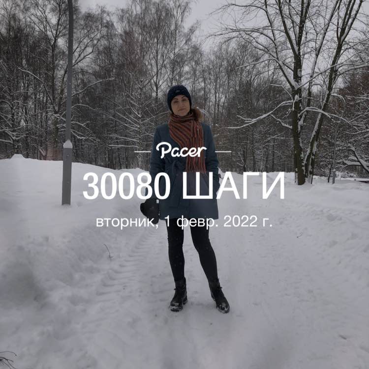 ирина Вас post 1