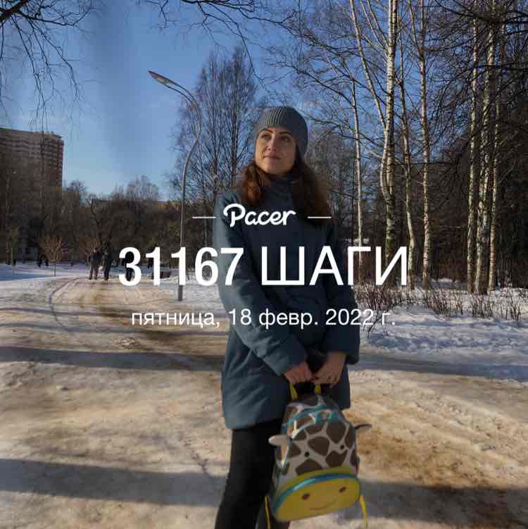 ирина Вас post 1