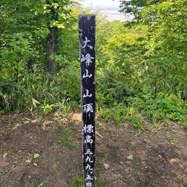 大助 post 2