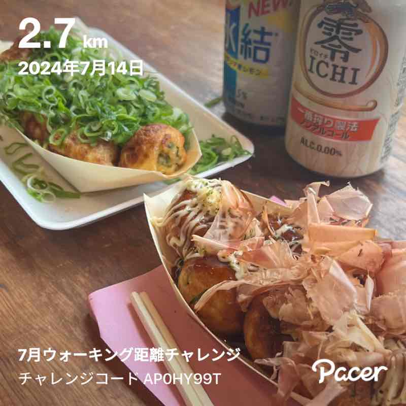 大助 post 1