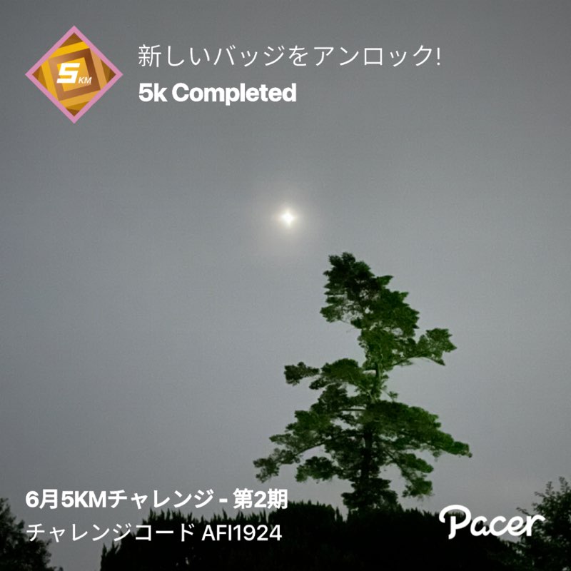 花子_1975 post 1