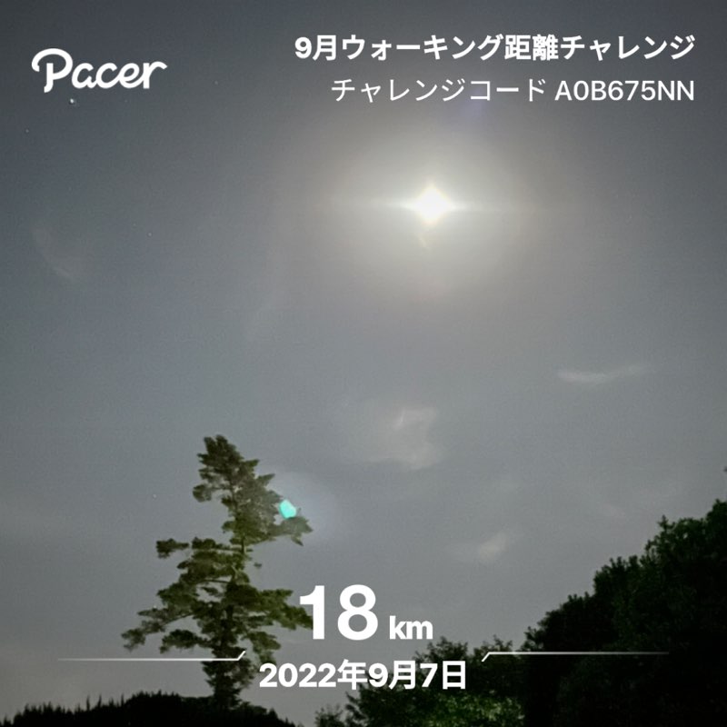 花子_1975 post 1
