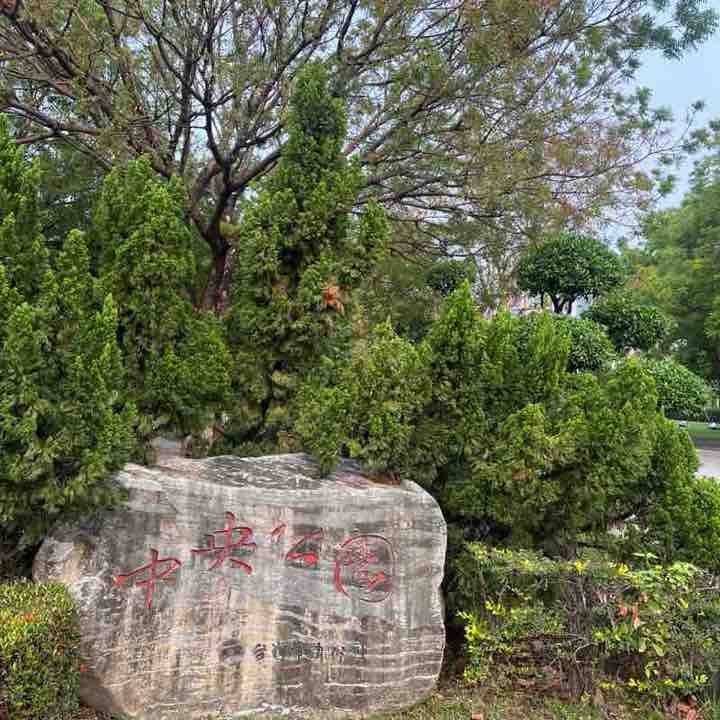 Glen Wang post 2