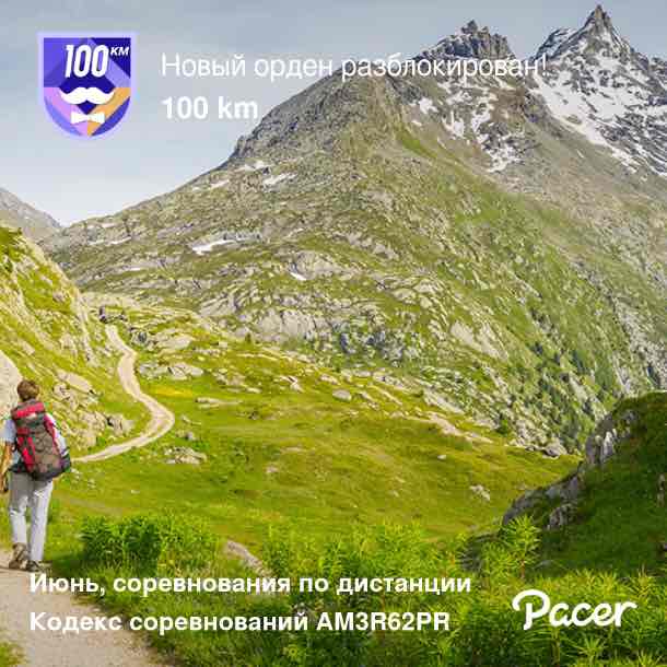 Санек🇷🇺 post 3