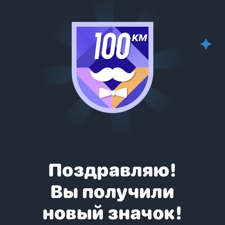 Санек🇷🇺 post 2