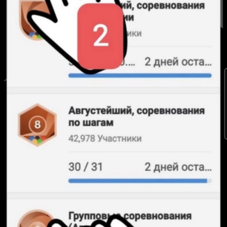 АЛЫЕ ПАРУСА ⛵🇷🇺 Санек🇷🇺 post image