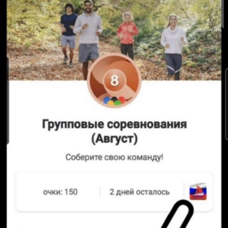 АЛЫЕ ПАРУСА ⛵🇷🇺 Санек🇷🇺 post image
