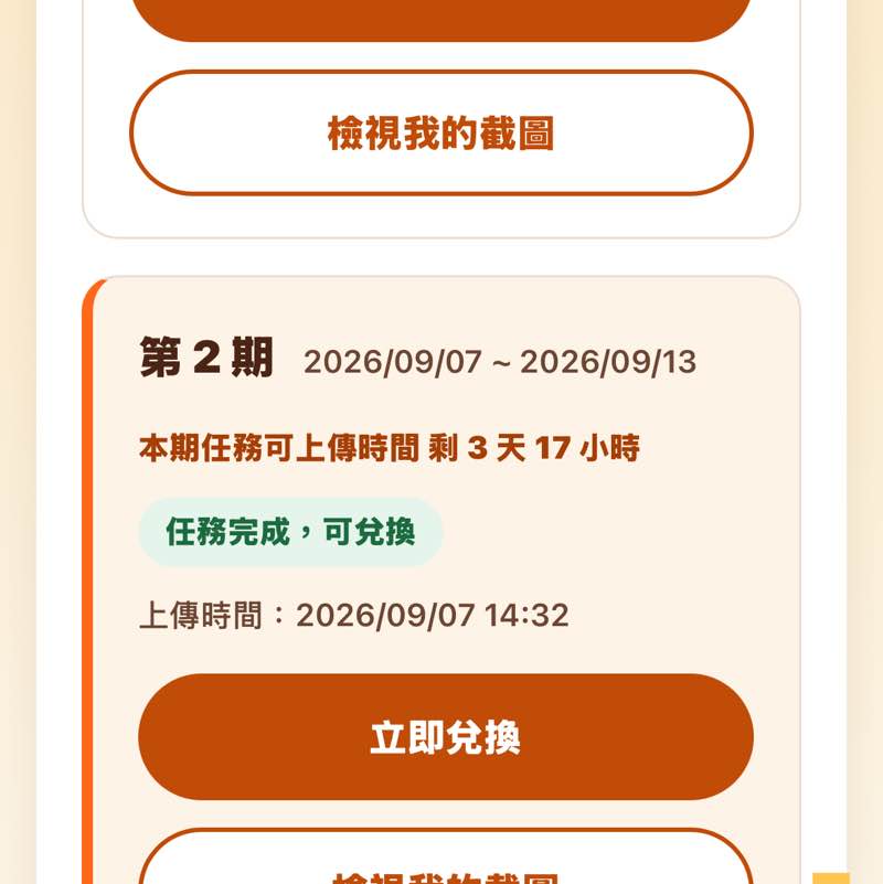 紅斑馬動起來 紅斑馬動起來 post image
