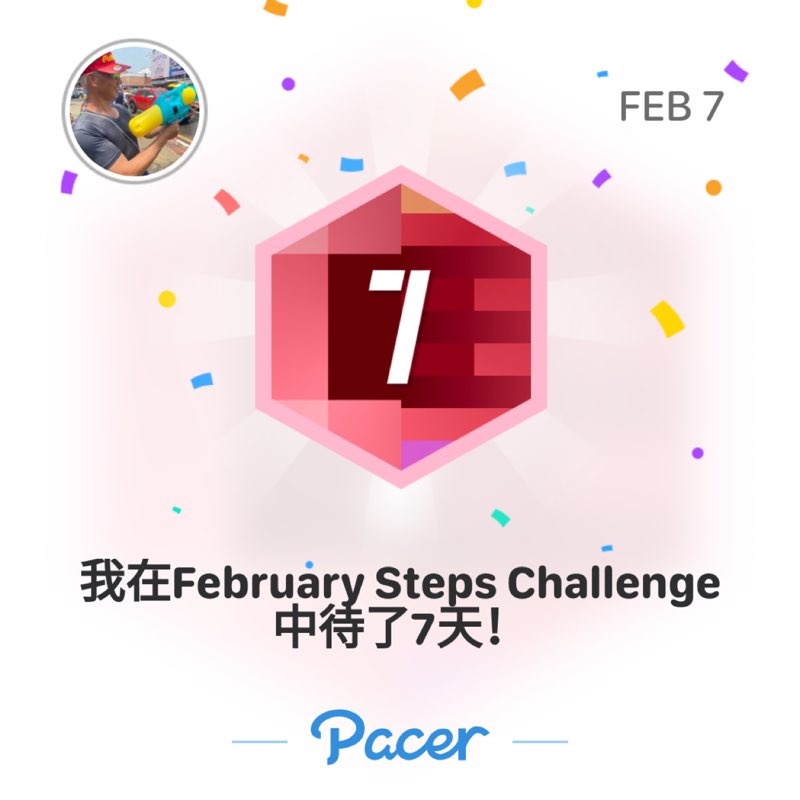 🇹🇼🏃🏼‍♀️👣💕明月心💕👣🏃🏼‍♀️🇹🇼 post 1