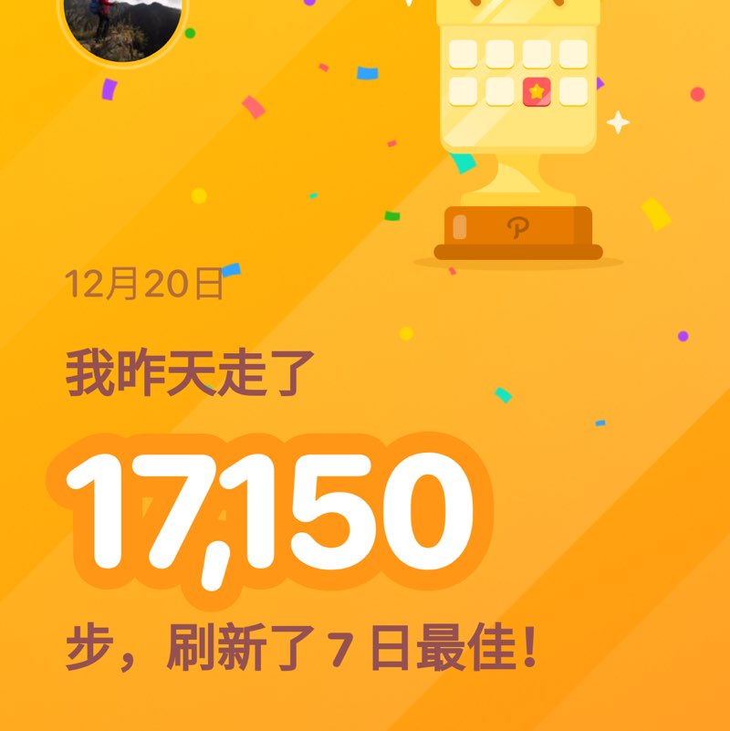 陳俊銘Jimmy post 1