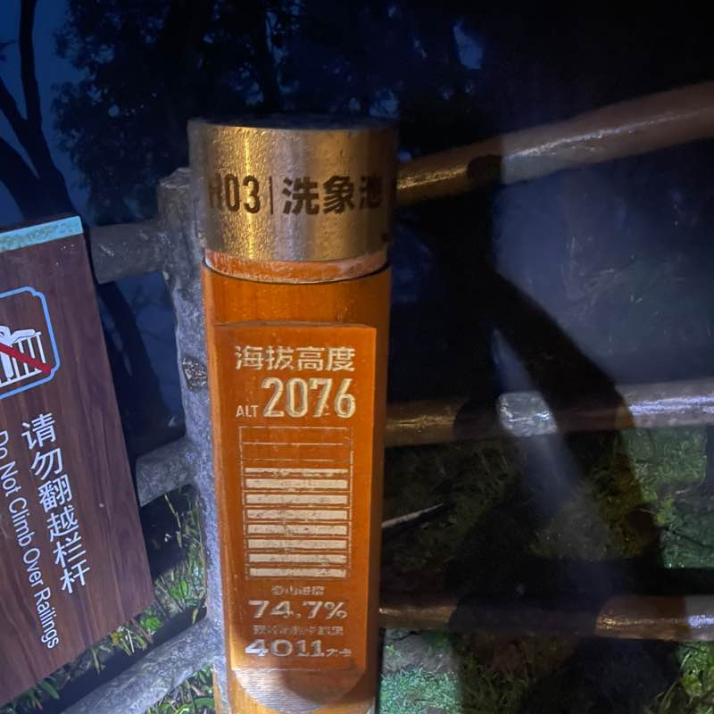 陳俊銘Jimmy post 3