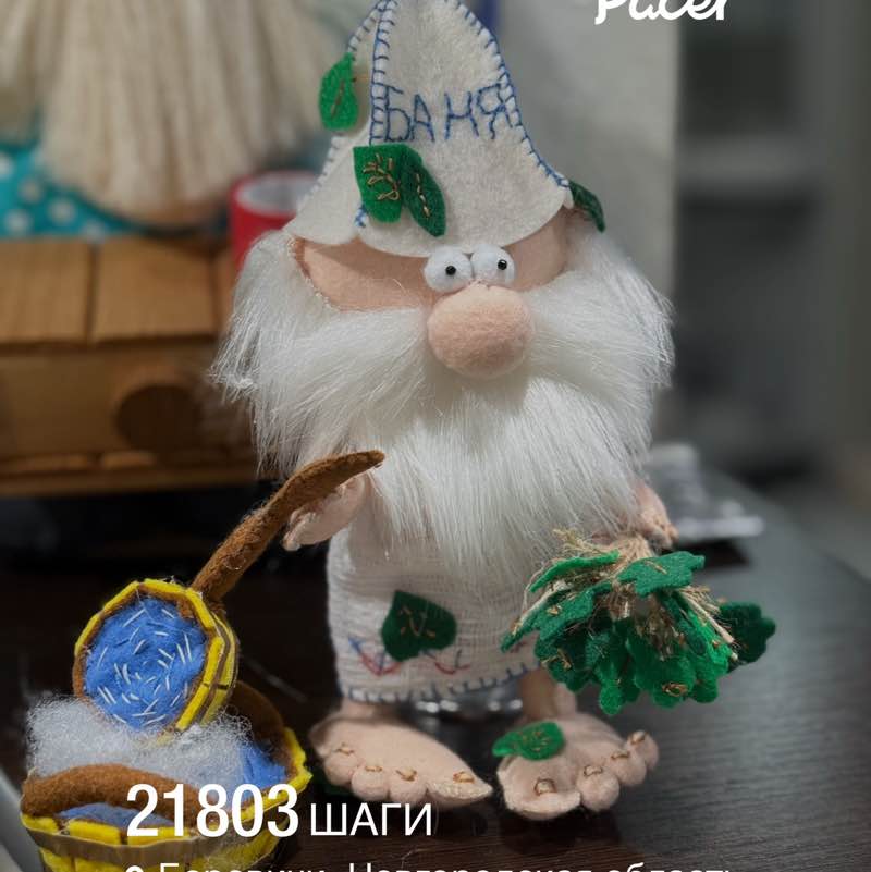 🇵🇸 Tatiana post image