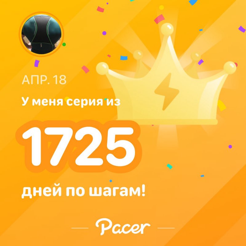 Rishat верь-никогда не поздно post 1