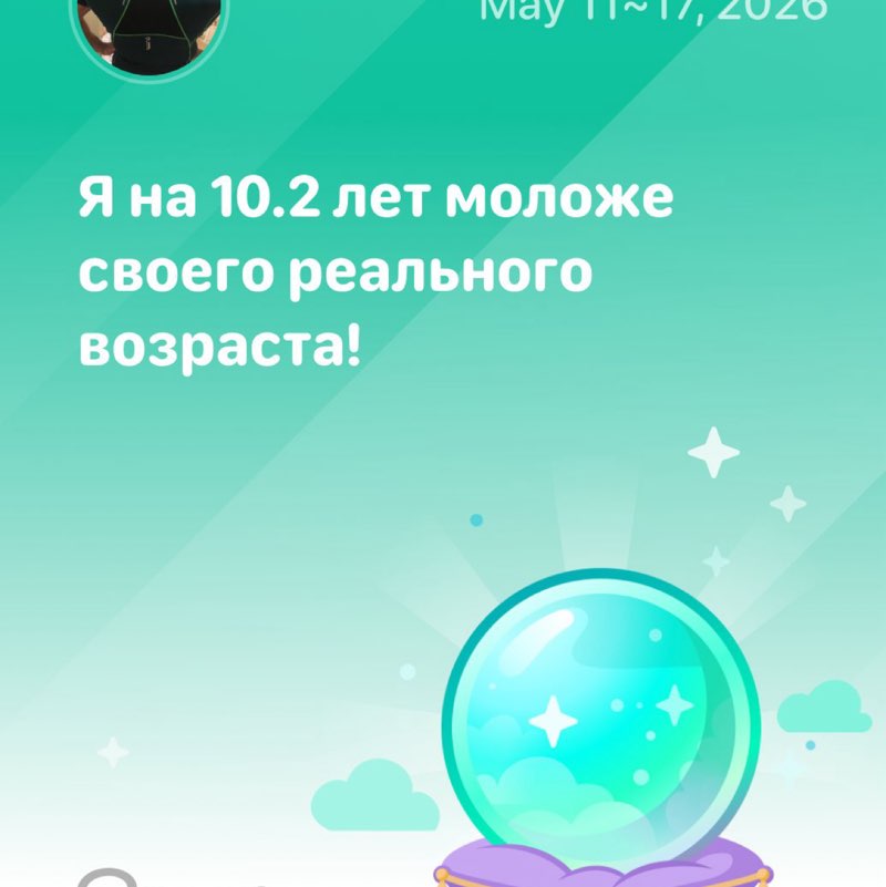 Rishat верь-никогда не поздно post 1