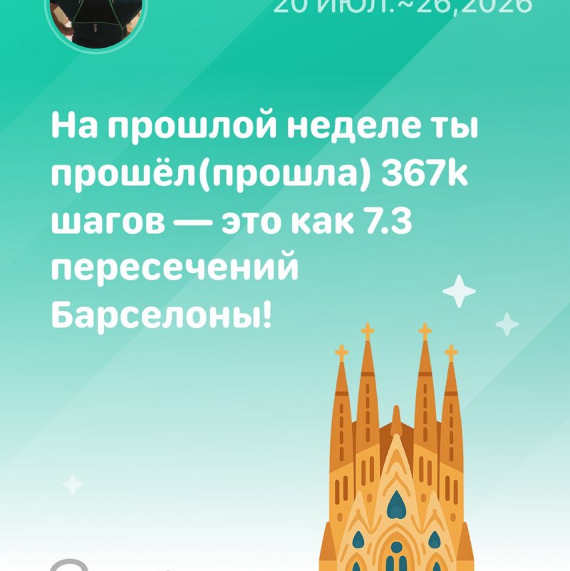 Rishat верь-никогда не поздно post 1