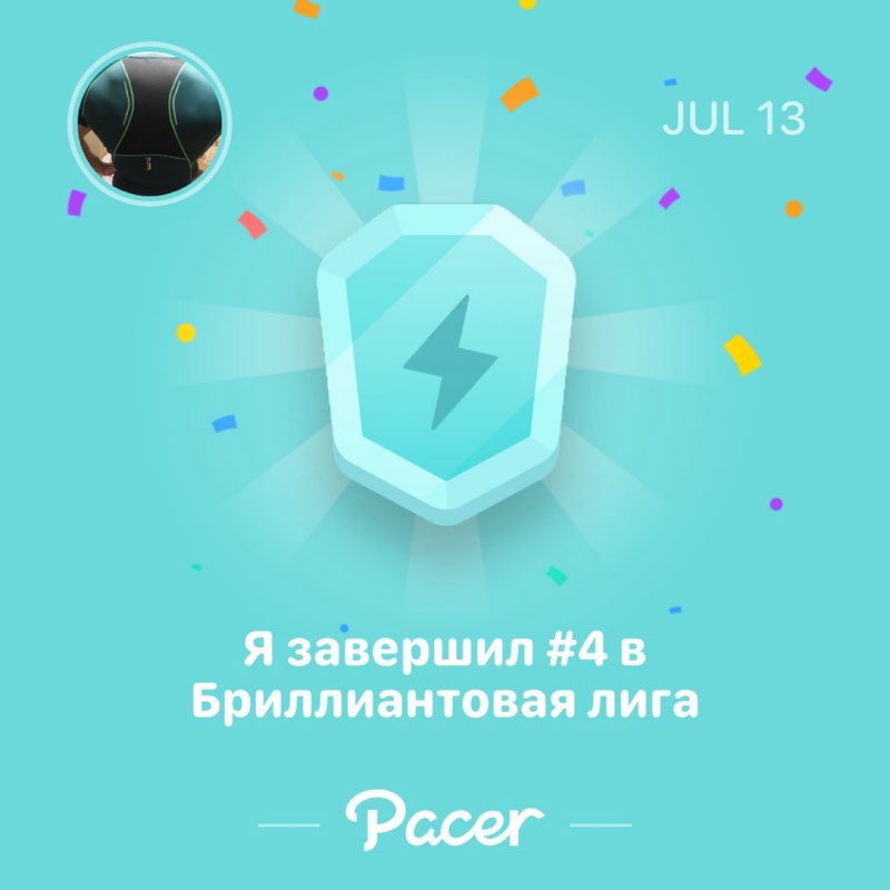 Rishat верь-никогда не поздно post 1