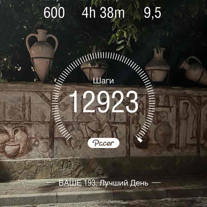 Pacer 07.10🙈 post 1