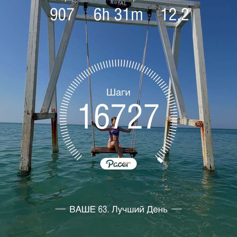 Pacer 07.10🙈 post 1