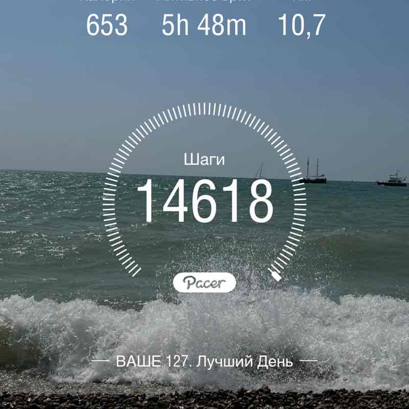 Pacer 07.10🙈 post 1