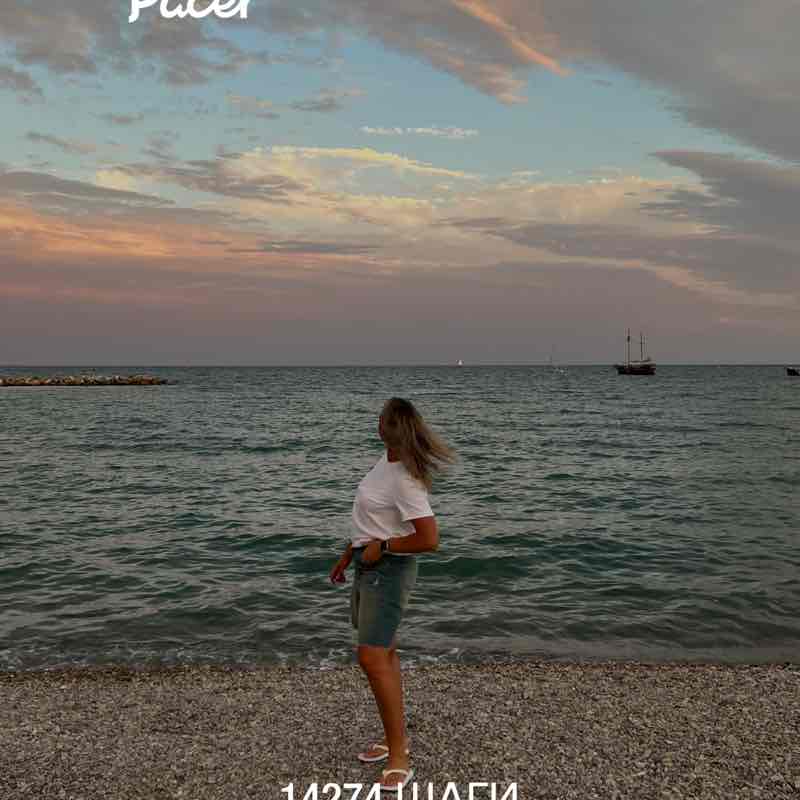 Pacer 07.10🙈 post 1