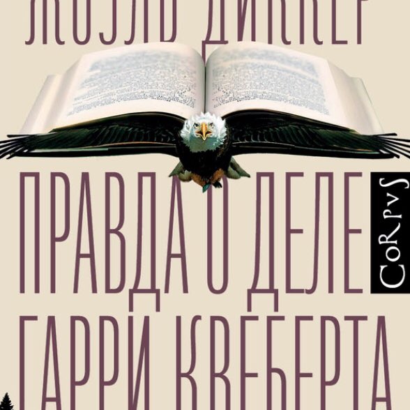 Ksenia post 3