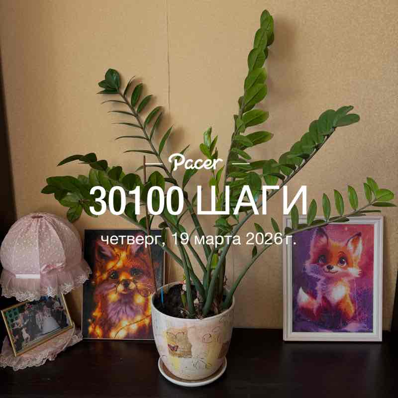 Евгения post 1