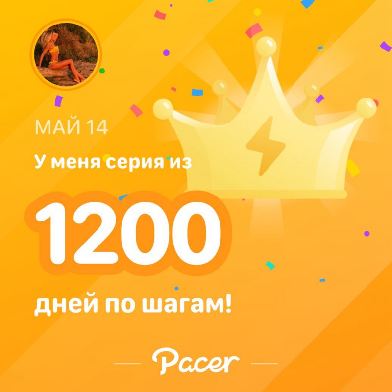 Евгения post 1
