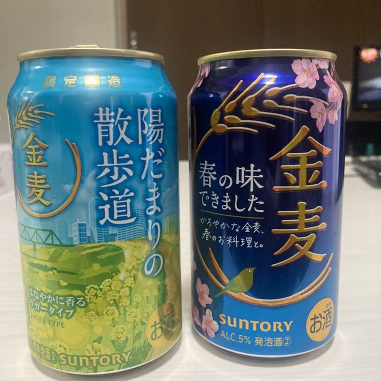 DIET EARTH PREMIUM Katsuki post image