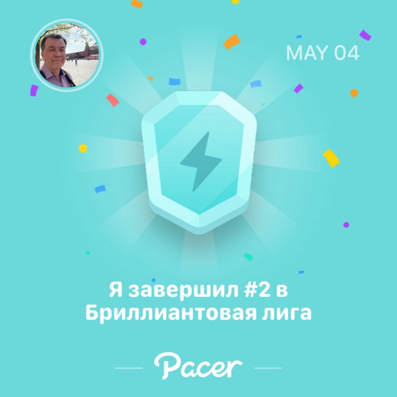 АлександрИ🇷🇺 post 1