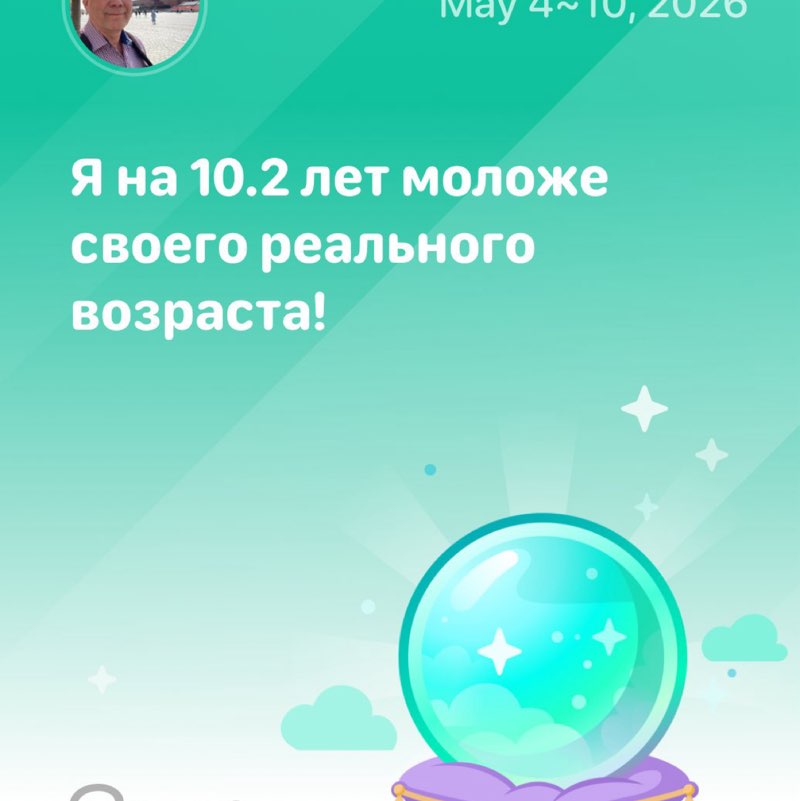 АлександрИ🇷🇺 post 1