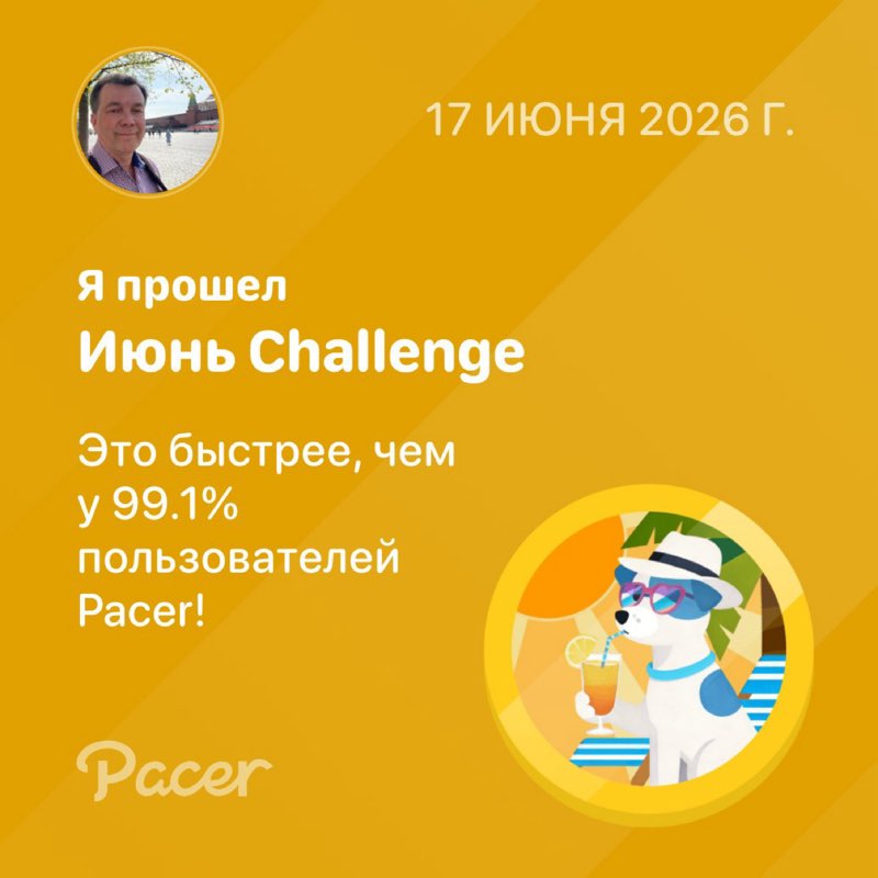 АлександрИ🇷🇺 post 1