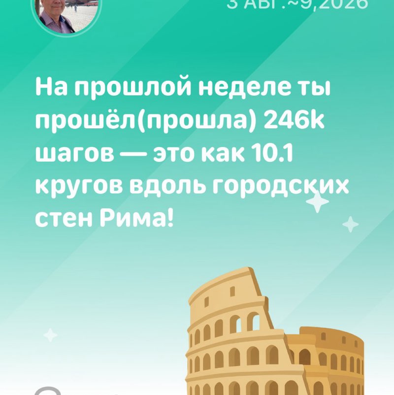 АлександрИ🇷🇺 post 1