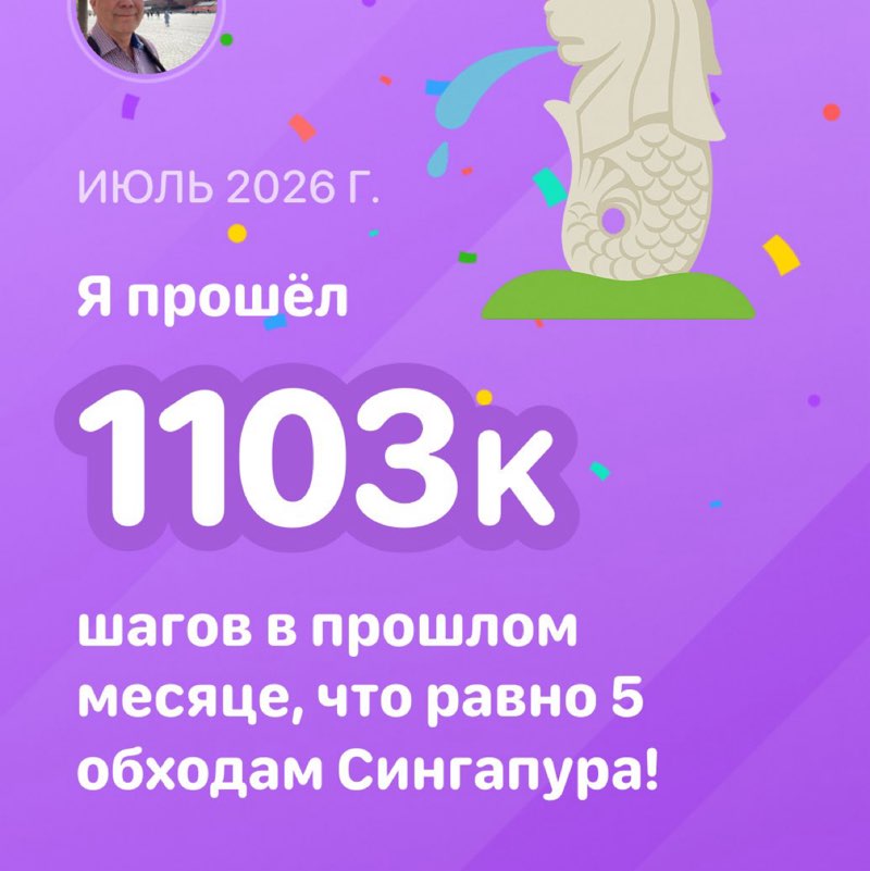 АлександрИ🇷🇺 post 1
