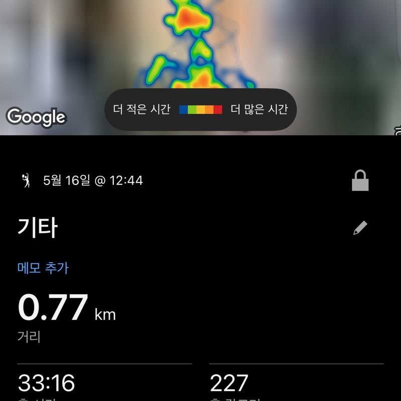 슈테른 post 2