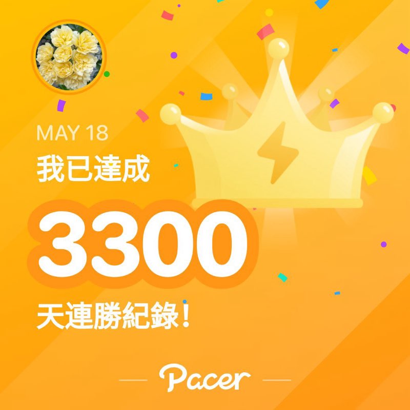珍珍 post 1