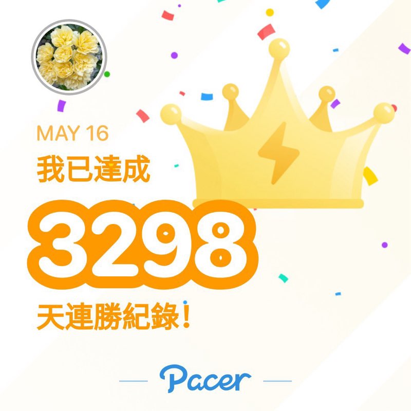 珍珍 post 1