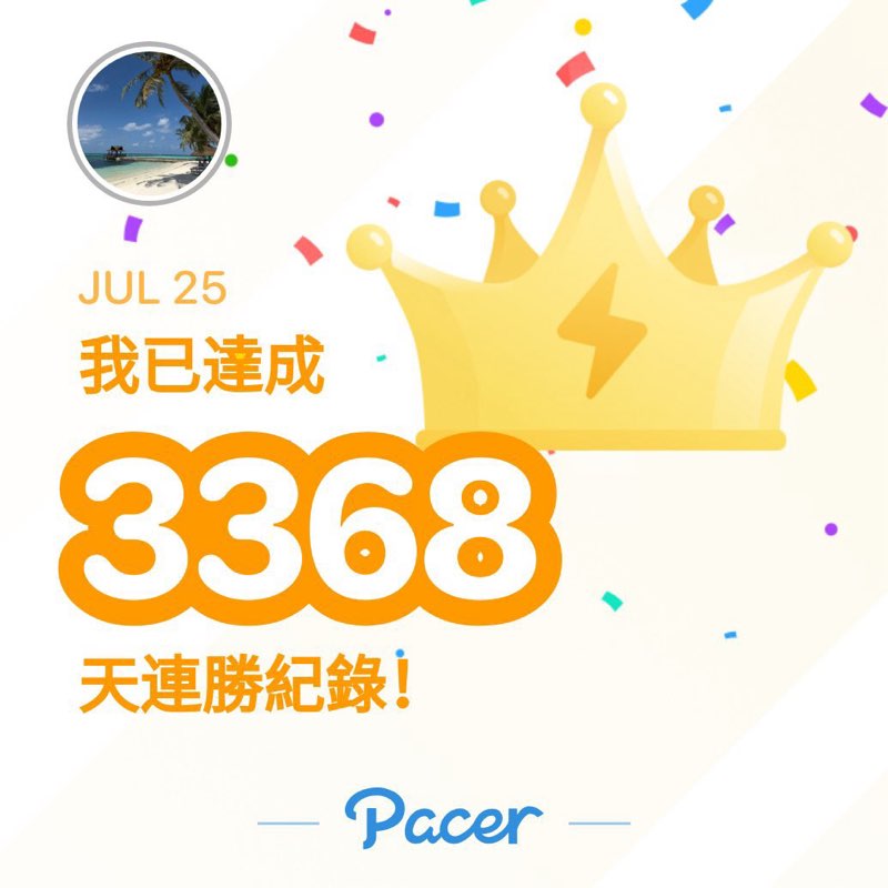 珍珍 post 1