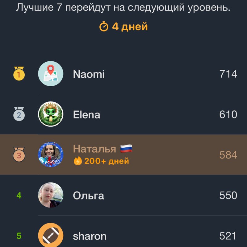 Наталья 🇷🇺 post 2