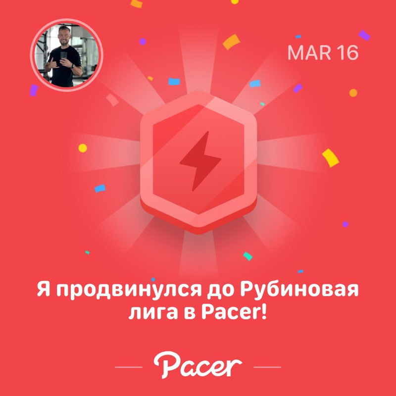 Dmitry | Dubai | Brazil | Russian post 1